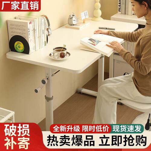 升降桌子电脑桌台式书桌
