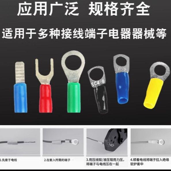 冷压裸端子绝缘软套管接