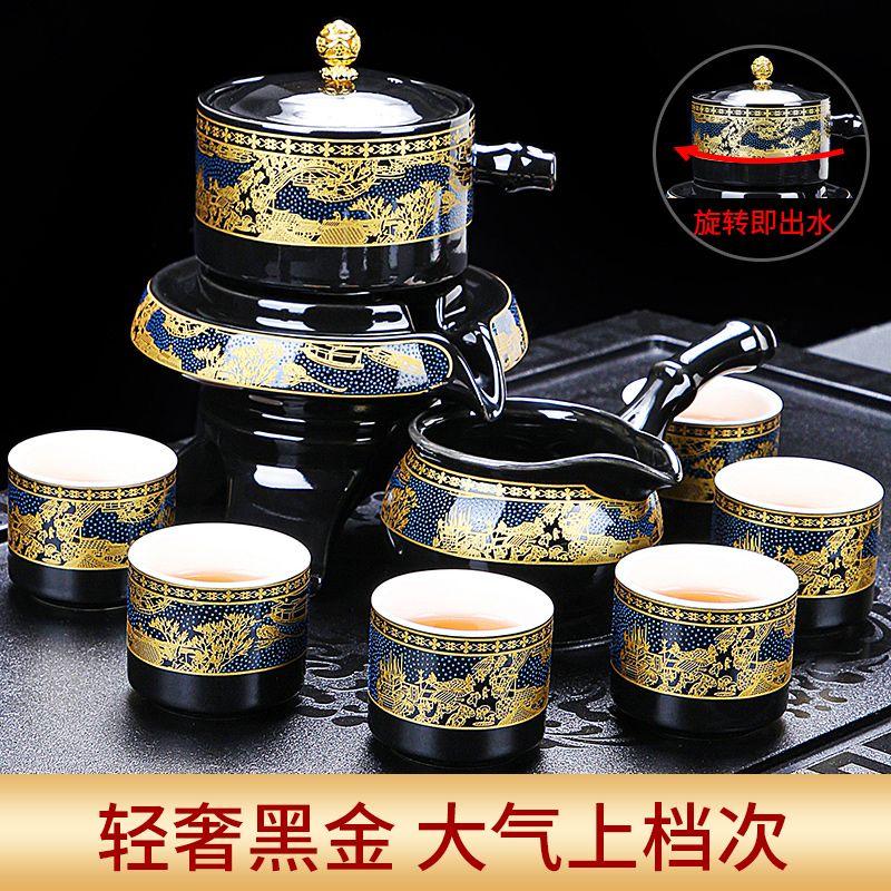 懒人茶具套装办公家用整套半全自动功夫陶瓷小石磨泡茶壶茶杯送礼