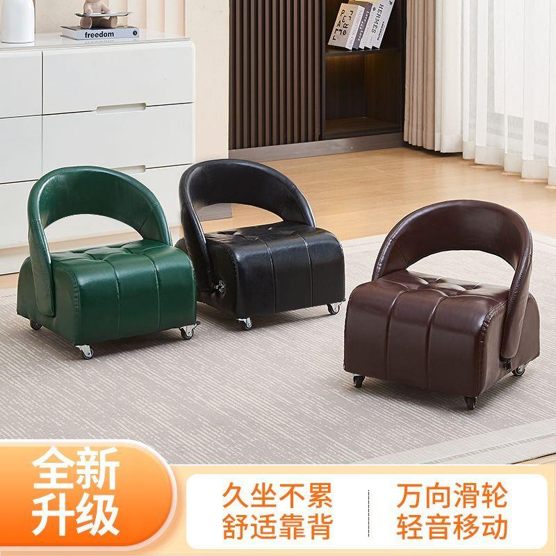 溜溜凳万向轮小凳子客厅