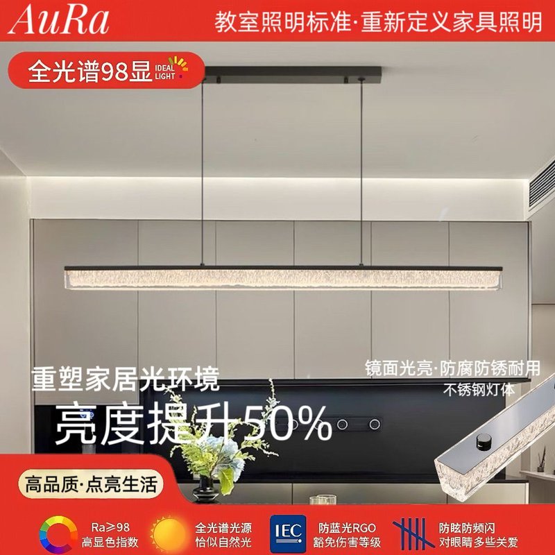 意式极简长条高端轻奢树脂餐厅吊灯中岛台高档餐厅灯卧室个性灯具
