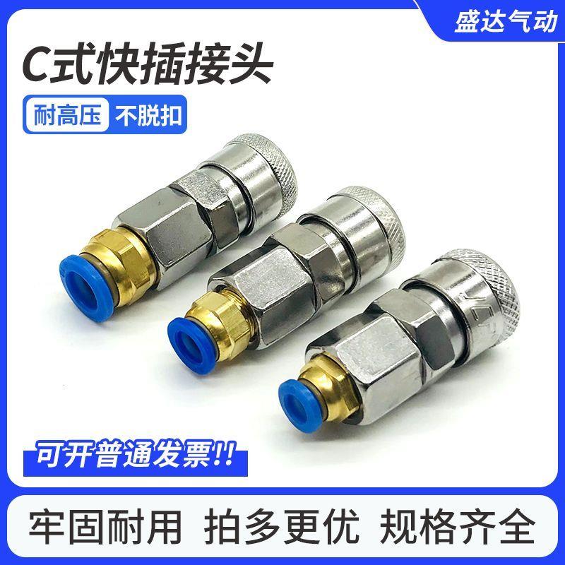 空压机球阀开关配件大全