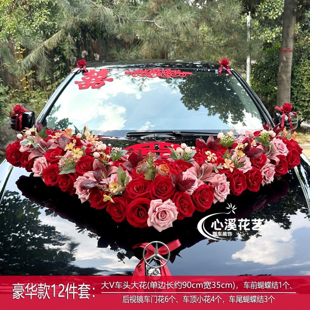 婚车主婚装饰车花仿真花