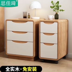实木床头柜现代简约可移动整装收纳储物柜带轮子迷你三抽落地柜子