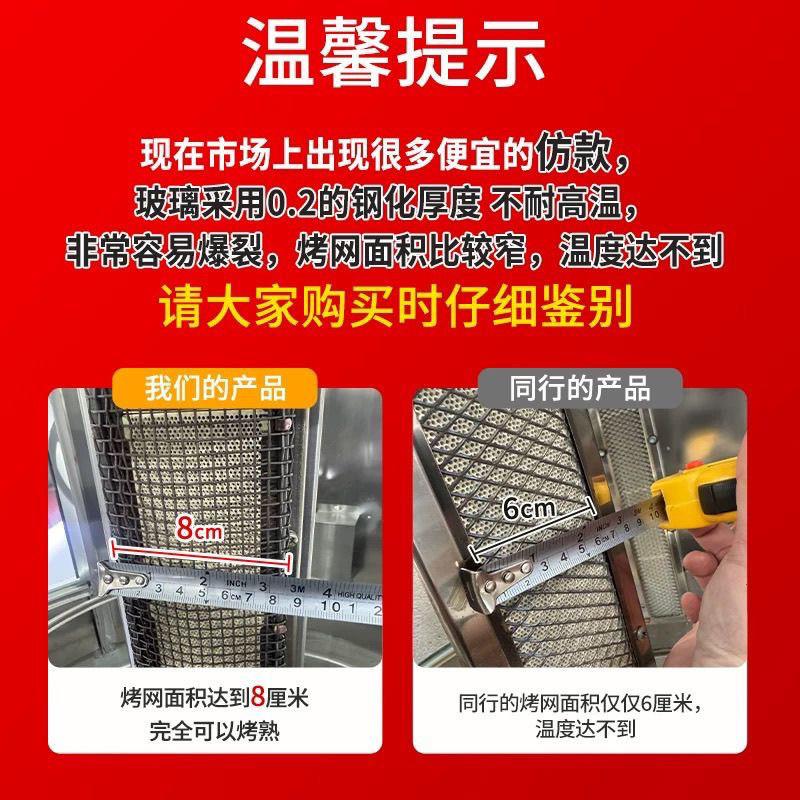 厂家直销自动旋转燃气烤