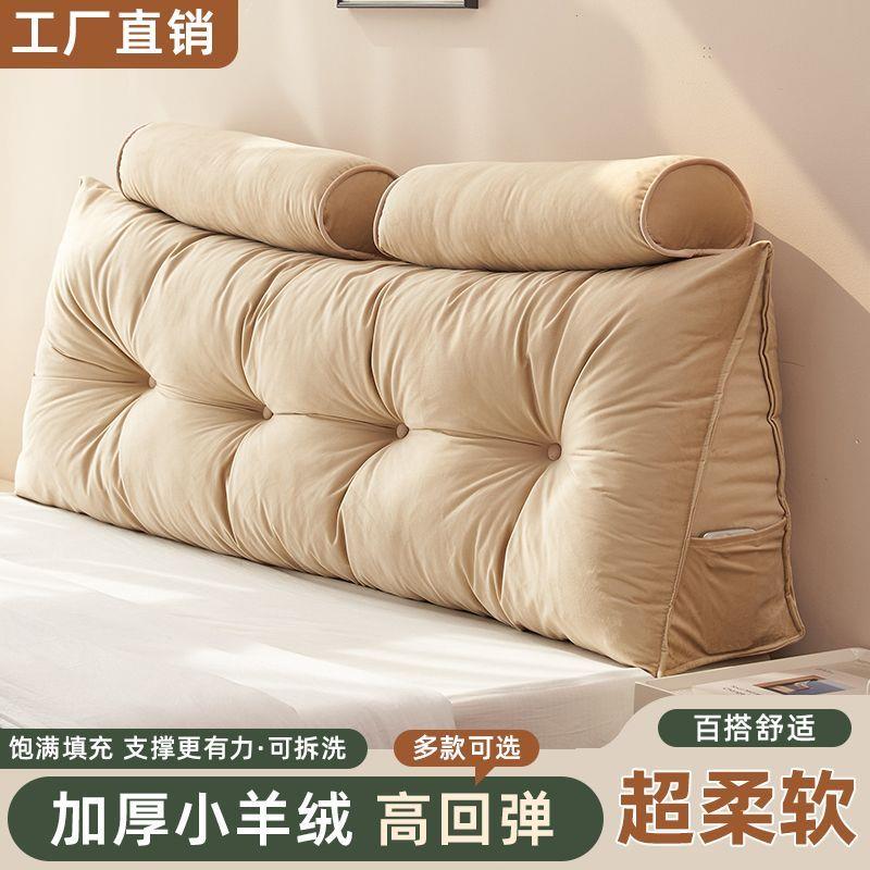 简约三角床头软包靠垫榻