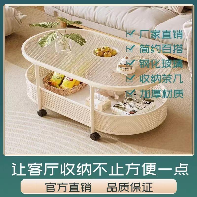 奶油风边几桌可移动小户
