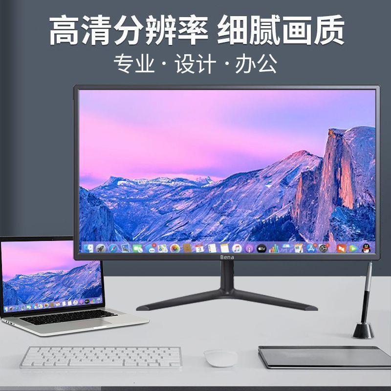 电脑显示器家用办公19寸2