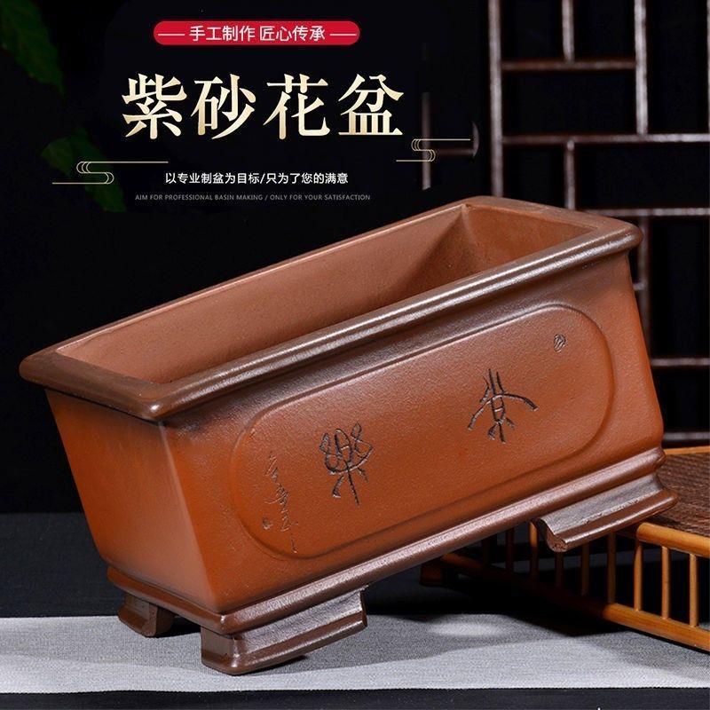 长方形紫砂花盆绿植盆景盆室内阳台花卉植物盆文竹梅花透气陶瓷盆