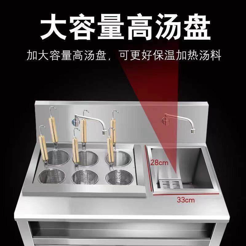商用煮面炉燃气一炉多用