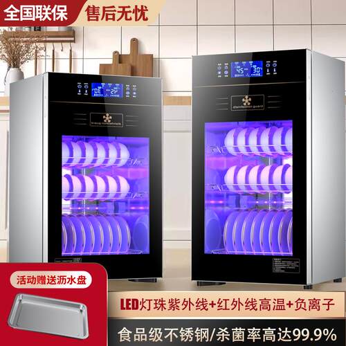 消毒柜家用小型不锈钢紫