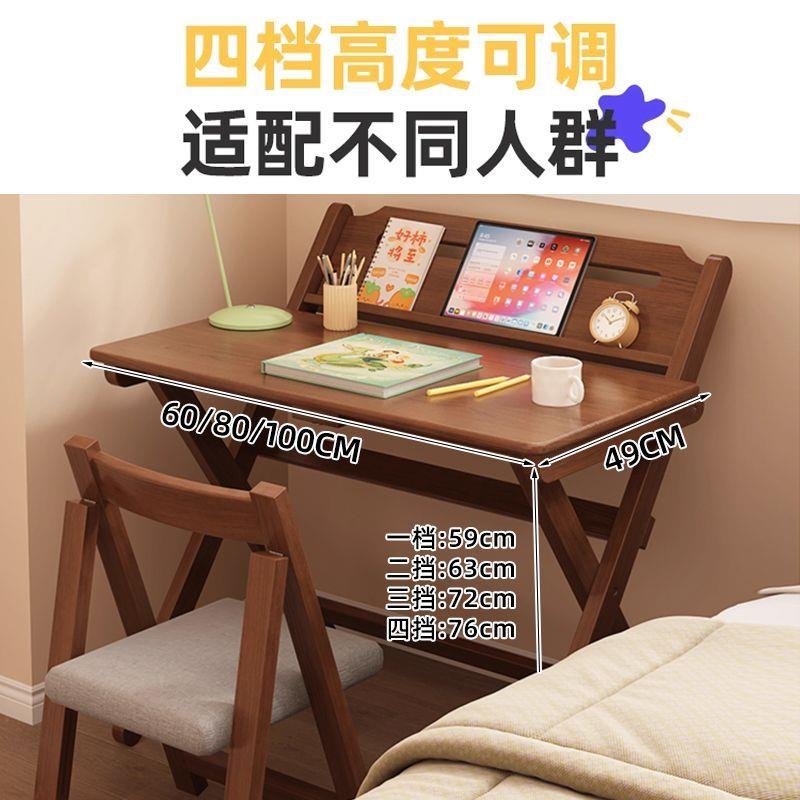 折叠实木桌椅可调节桌腿