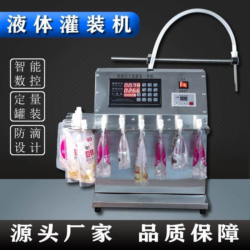 灌装机耐高温全自动自立