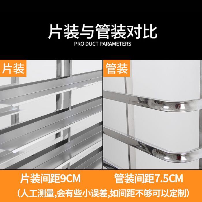 不锈钢烤盘架子车层烘培