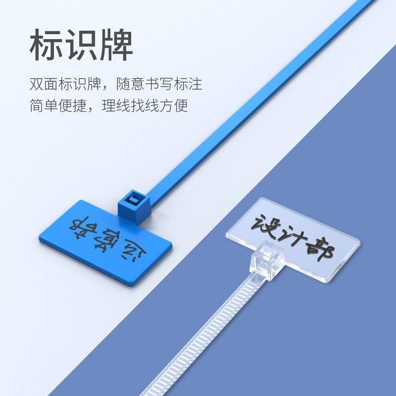 国标标牌扎带电缆记号吊