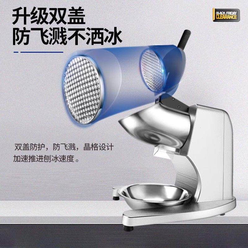 刨冰机商用小型家用碎摆