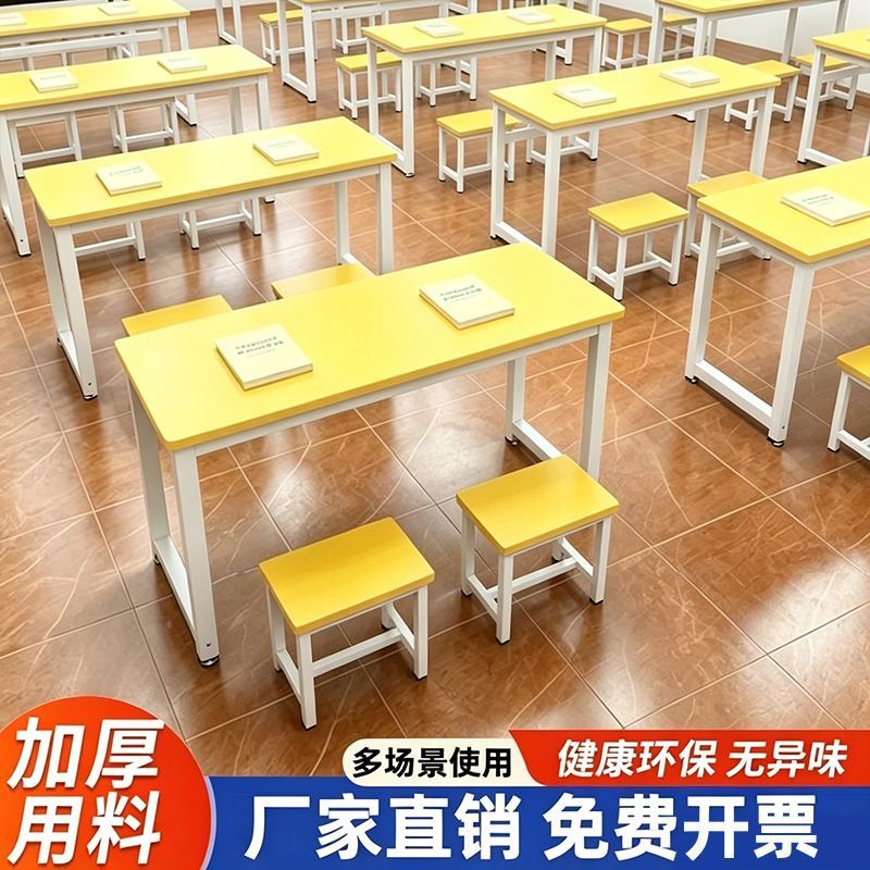 中小学生学校课桌椅培训机构组合彩色长条桌补习班学生桌辅导课桌