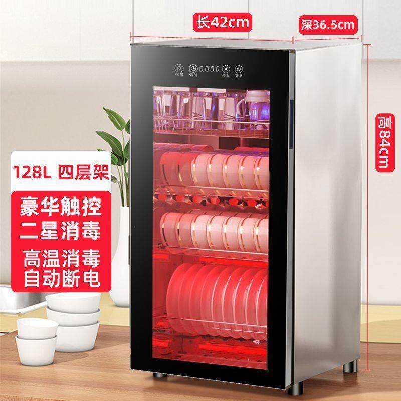 高温消毒柜家用小型碗筷