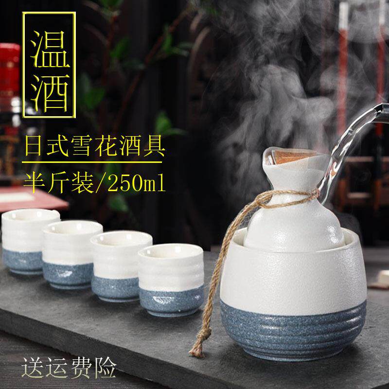 陶瓷黄酒温酒壶家用烫酒