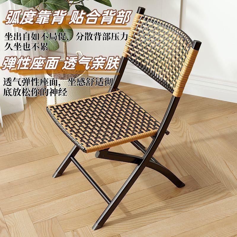 阳台折叠椅家用休闲藤椅