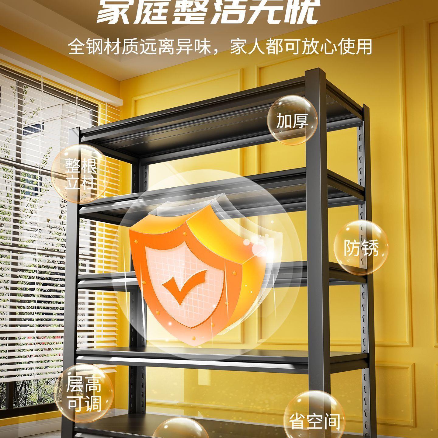 加厚碳钢多层置物架承重图片