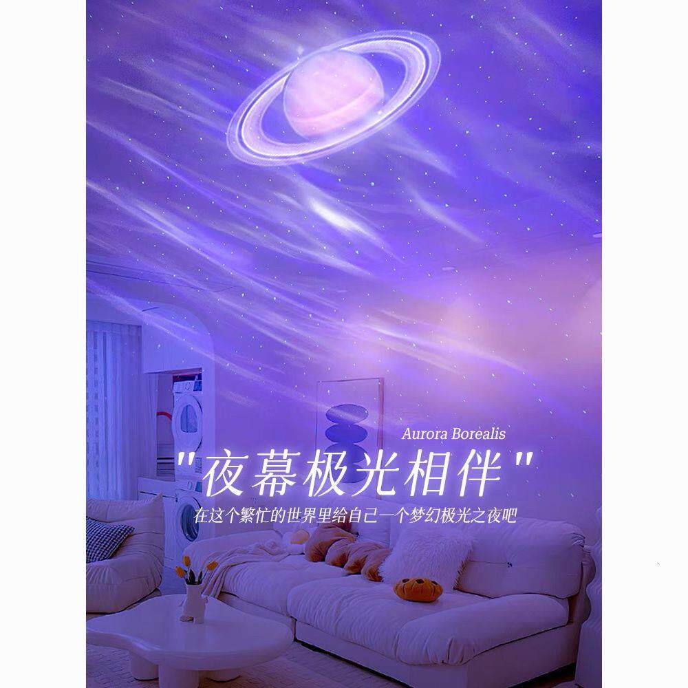 北极光星空灯投影仪小夜