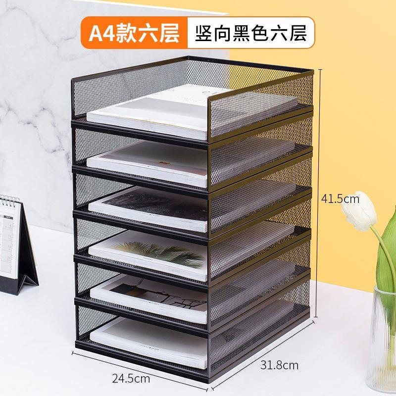 a4文件置物架桌面收纳整