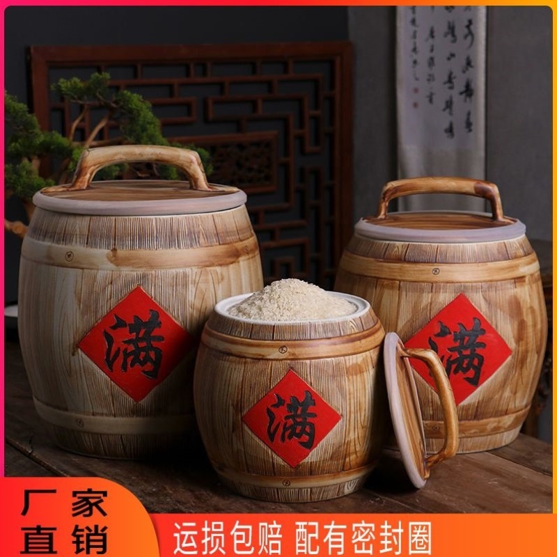 陶瓷米缸储米箱油缸面粉桶商用油面密封罐子桶厨房家用装
