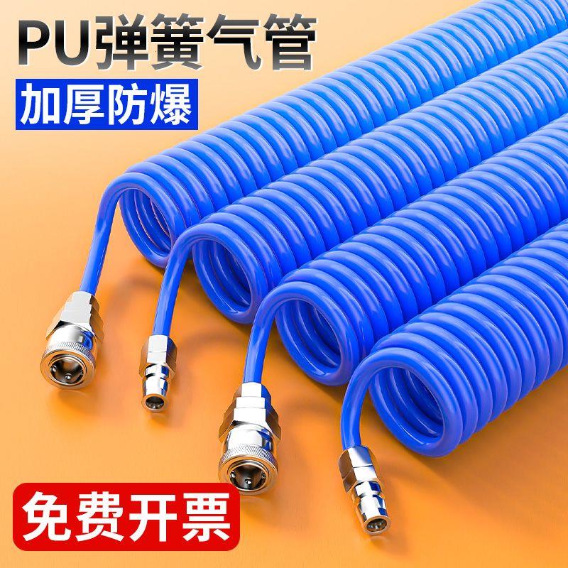 PU弹簧软管气管螺旋伸缩
