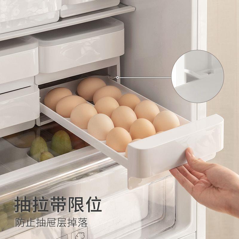 日式鸡蛋收纳盒厨房冰箱
