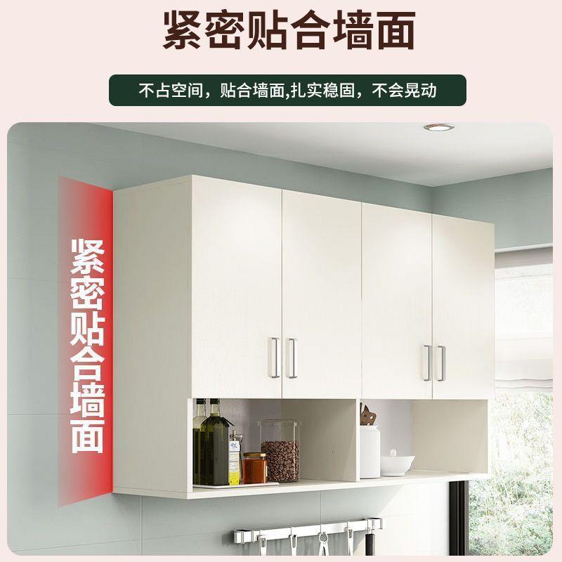 实木吊柜墙柜壁柜挂壁式