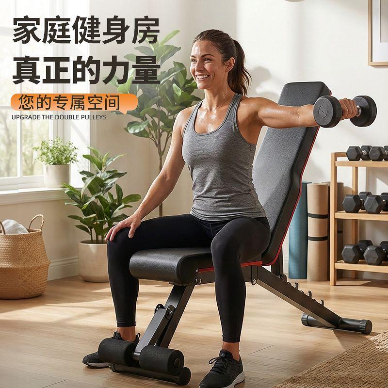 哑铃凳仰卧起坐辅助器健