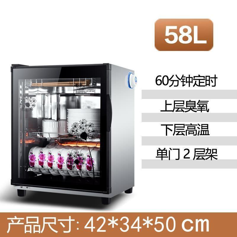 家用高温消毒柜小型迷你