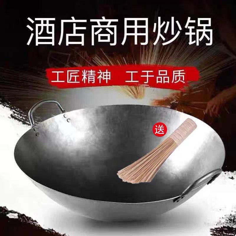 手打铁锅酒店厨师用老式