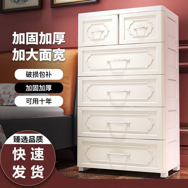 42/57CM宽欧式抽屉式收纳