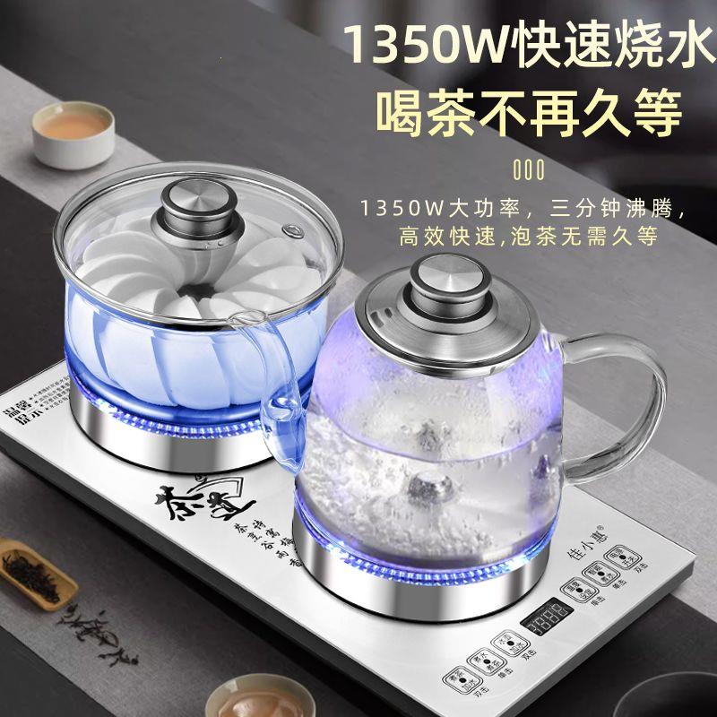 全自动底部上水电热烧水