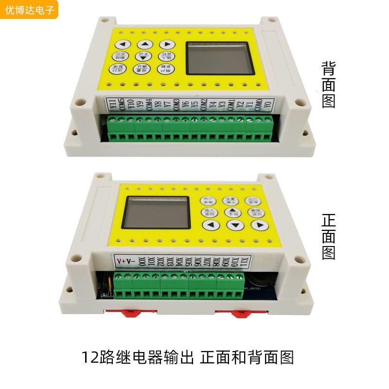 PLC控制器/可编程时间继
