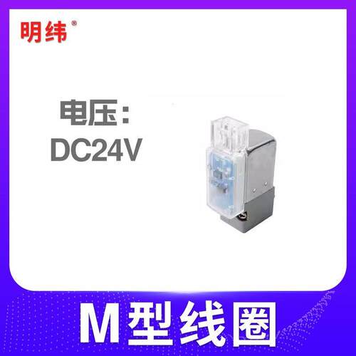 电磁阀线圈SY3120/57-5G