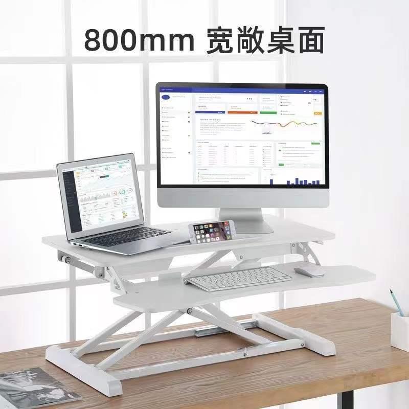 站立笔记本升降电脑桌上
