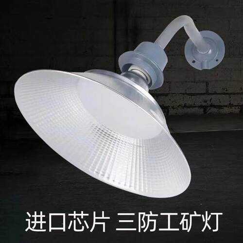 led防水工矿灯厂房仓库车