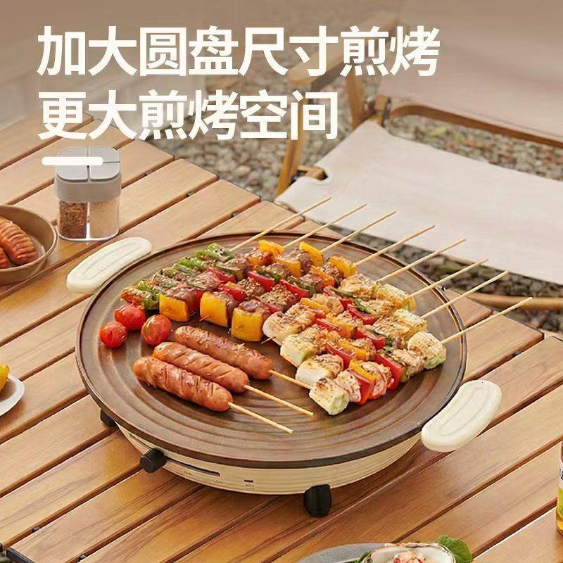 电烧烤盘无烟不粘锅家用