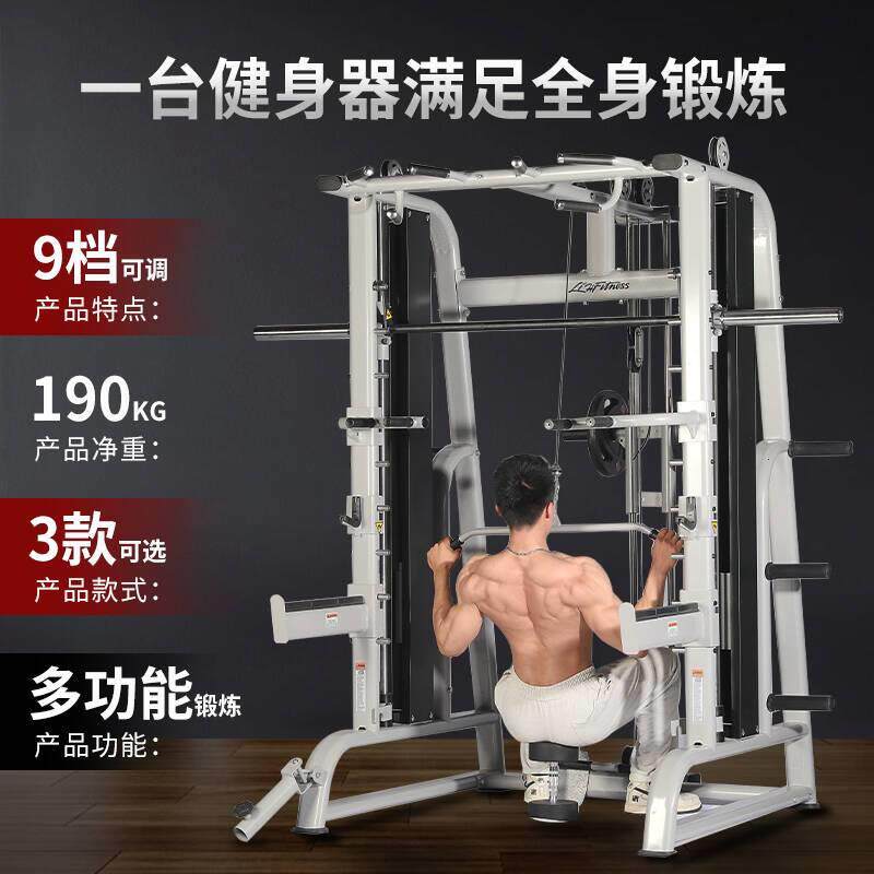 商用史密斯综合训练器室内健身房多功能龙门架专业深蹲架家用卧推