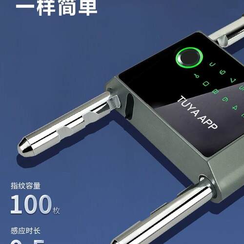 防水玻璃门指纹U型锁双开