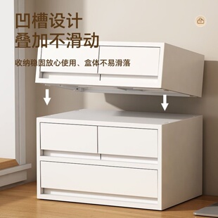 抽屉式收纳盒家用桌下落地柜多层可移动储物柜书房办公室整理盒子