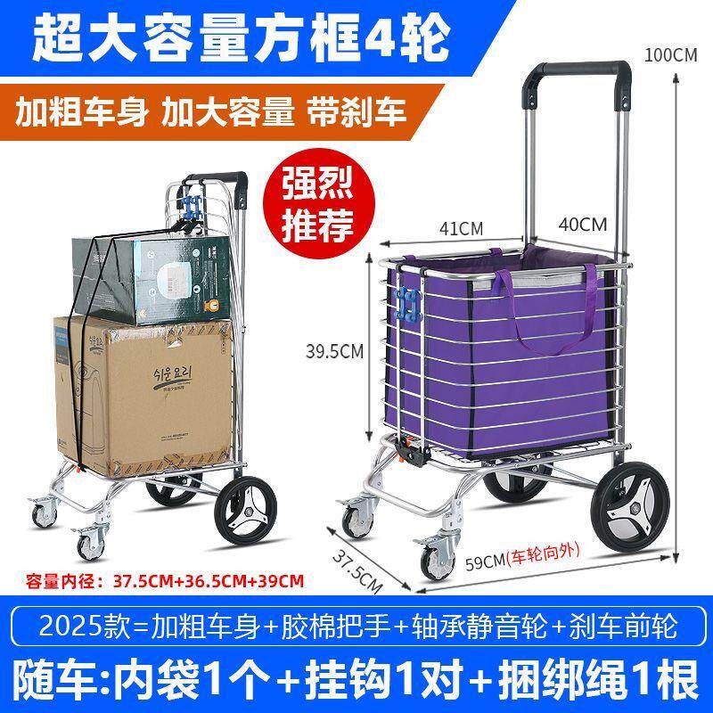 特大号爬楼购物车买菜车