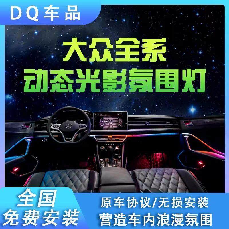 大众cc迈腾b8帕萨特宝来