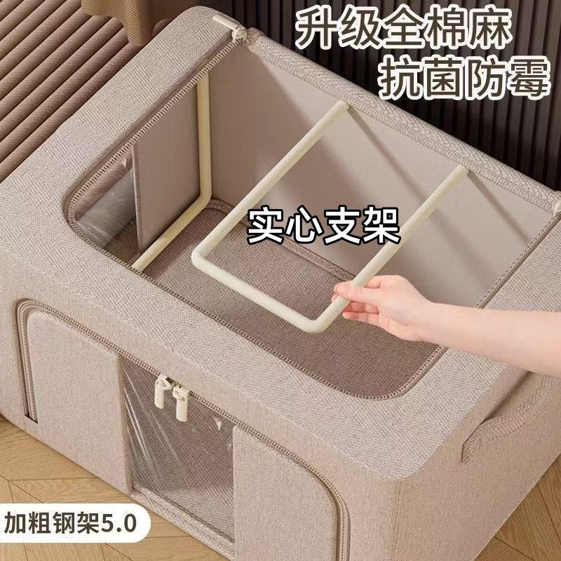 超大号楼兰百纳箱加厚棉