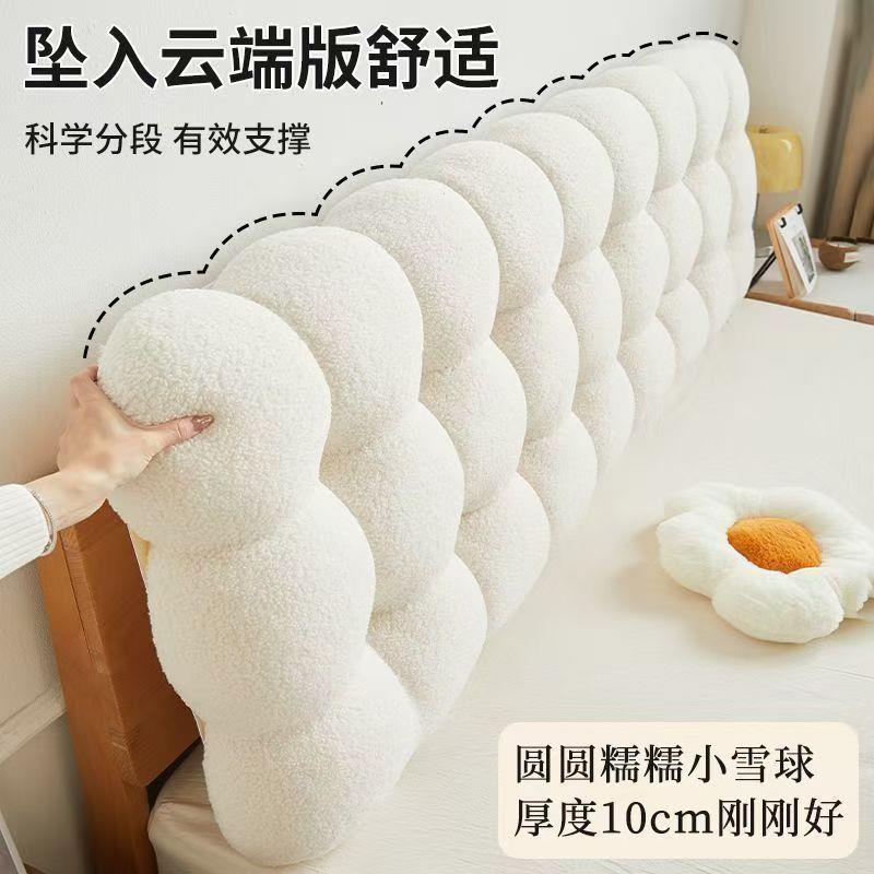 奶油泰迪绒床头靠垫新款