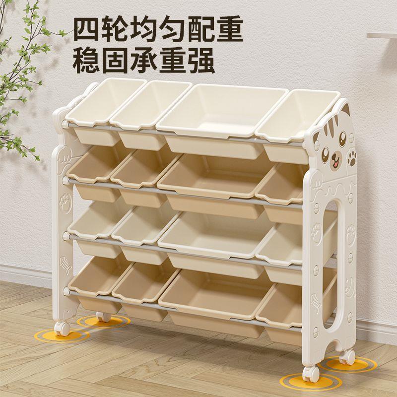 儿童玩具收纳架多层加厚