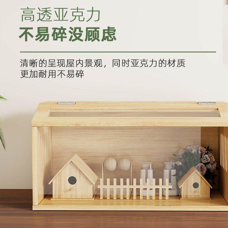 芦丁鸡仓鼠饲养箱造景育